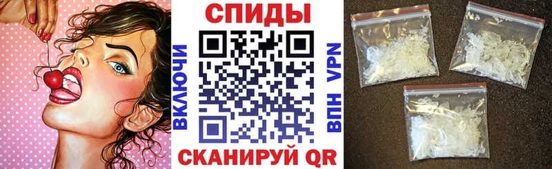 Амфетамин 97%  блэк спрут tor  Набережные Челны 