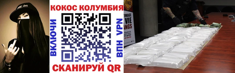 что такое наркотик  Набережные Челны  КОКАИН Перу 
