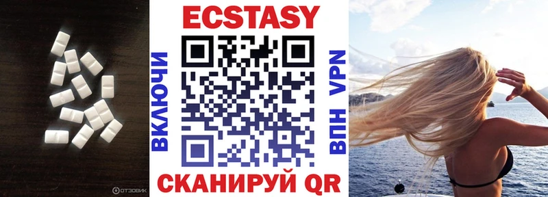 Экстази 300 mg  Набережные Челны 