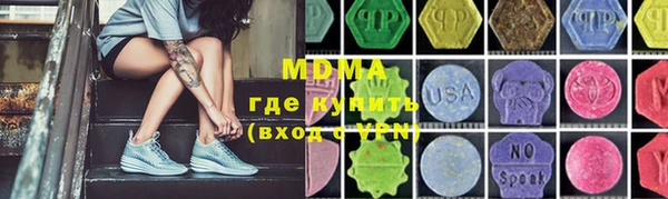 мефедрон Армянск