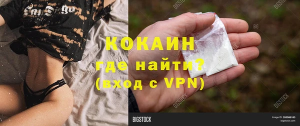 метамфетамин Алексин
