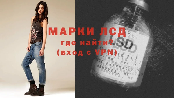 метамфетамин Алексин