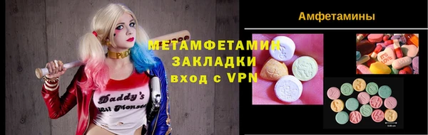 метамфетамин Алексин