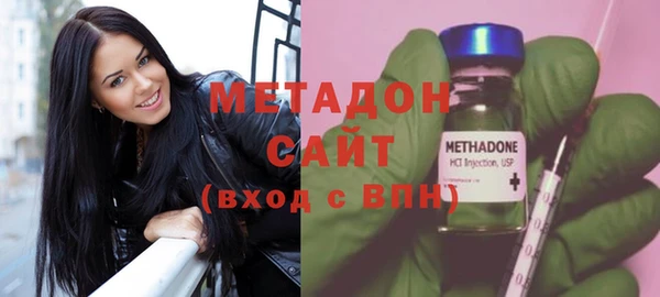 бутират Алексеевка