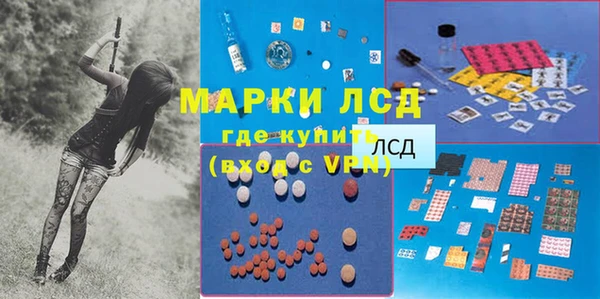 метамфетамин Алексин