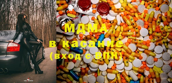 MDMA Медвежьегорск