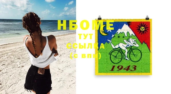 бутират Алексеевка