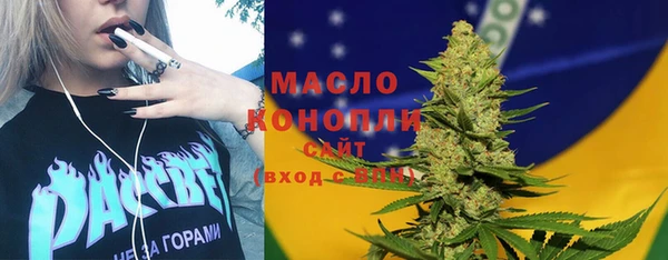 метадон Медногорск