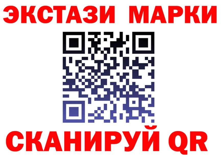 ЭКСТАЗИ 99% ссылки это гидра Набережные Челны
