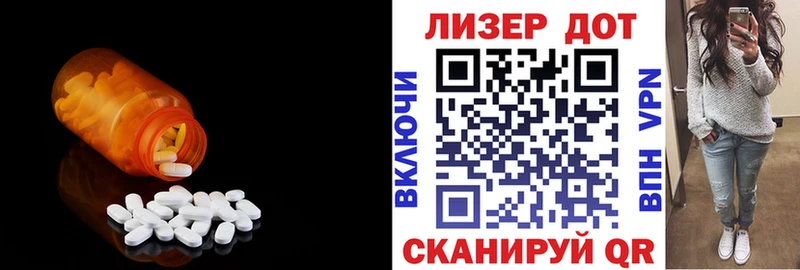 Лсд 25 экстази кислота  Набережные Челны 