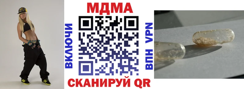 MDMA Molly  Набережные Челны 