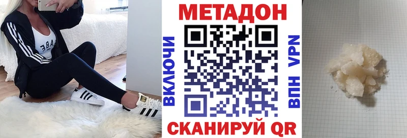 что такое   Набережные Челны  Метадон VHQ 