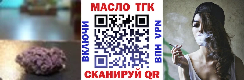 магазин продажи   MEGA вход  Дистиллят ТГК концентрат  Набережные Челны 